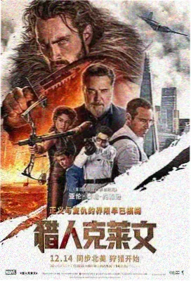 哪吒之魔童闹海作品封面