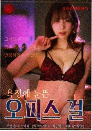 1979年哪吒闹海动画封面