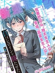 哪吒设定集与漫画资料封面